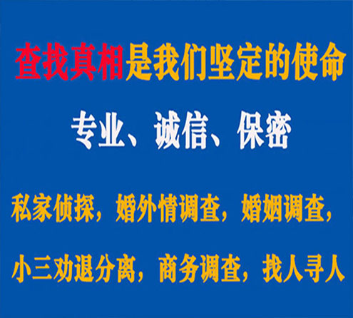 关于灌南飞狼调查事务所